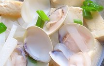 超减肥白萝卜豆腐蛤蜊汤