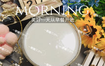 ༄「大米冰糖黄豆豆浆」༄