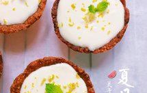 低碳下午茶！（生酮keto）低碳者都吃点啥-属于夏天的清新爽口低碳生酮甜点！低碳生酮坚果柠檬乳酪塔！低碳生酮松子柠檬芝士慕斯塔！低碳生酮基础塔皮！无任何粉类的万用塔皮！超简单的百搭万能基础塔皮做法！