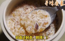 牛奶炖桃胶（简单版）