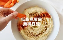 南瓜子芝麻饭团 11个月宝宝辅食