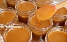 焙烤榛果酱-玛捷斯