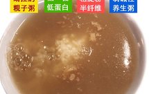 靖江元麦粯子粥/大麦彩儿粥详细做法