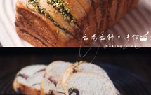 『健康养生』红糖豆沙吐司