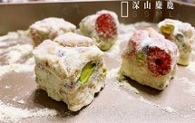 草莓开心果雪花酥