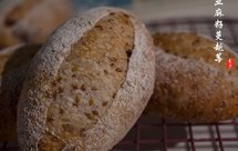 亚麻籽蔓越莓欧包