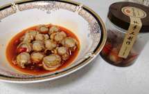 麻辣捞汁小海鲜之捞汁扇贝肉