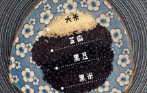 破壁机食谱：黑豆黑米黑芝麻豆浆