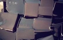 零失败烧仙草（黑凉粉）