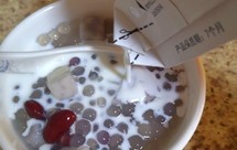 香芋腰豆西米露