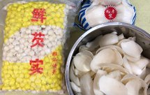 鲜芡实鲜百合桂圆汤