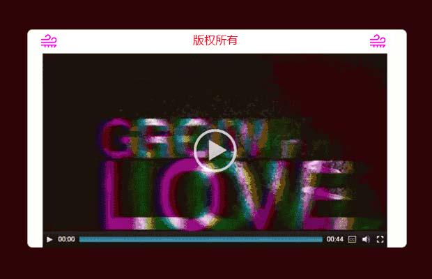 一款简单实用的视频播放插件