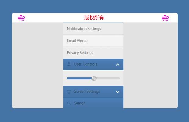 jquery下拉折叠导航