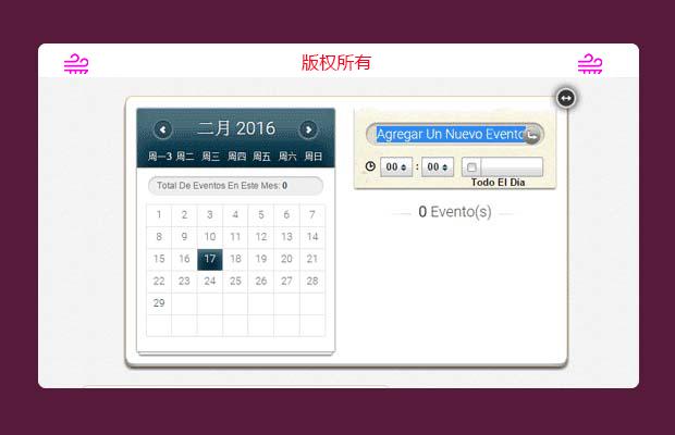 一款好用的记事日历插件，数据源可配置