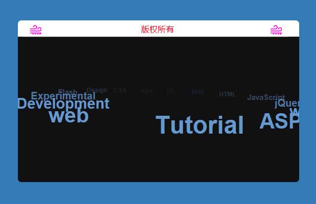 jquery 旋转木马3D文字效果