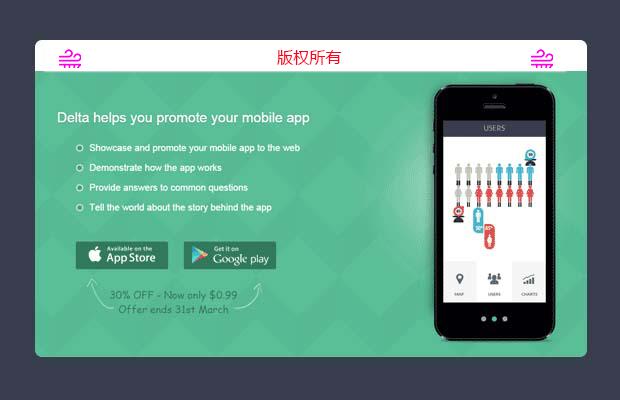 Delta html5模板 Bootstrap 响应式网站前端源码