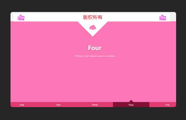 css3实现的的页面平滑过渡效果