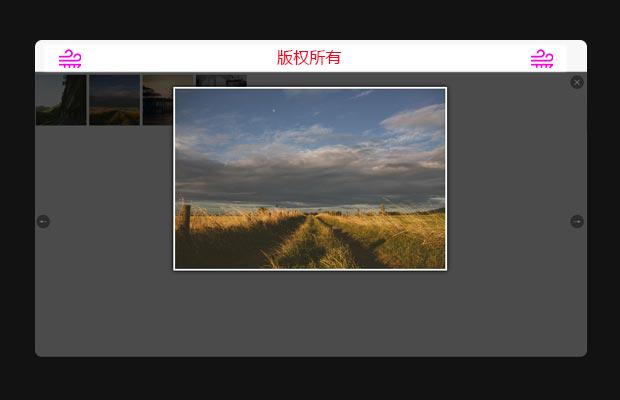 Rebox lightbox相册