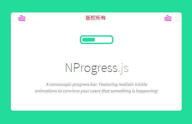 jQuery nprogress.js页面加载进度条