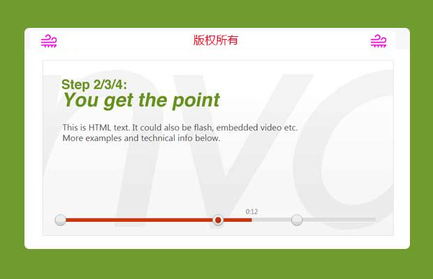 jquery带暂停播放和时间轴幻灯片