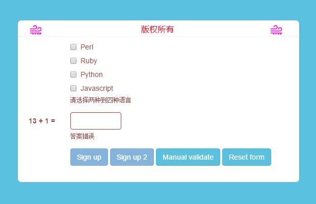 bootstrap表单验证