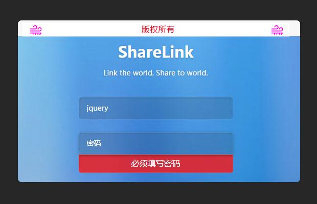 漂亮的登录注册页+Validate表单验证+自适应手机