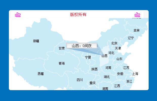 基于raphaelmin.js的中国地图