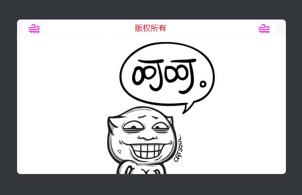 jQuery简单的真心话大冒险游戏文字随机抽取大冒险