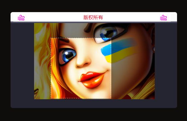 jQueryphotoClip图片剪裁插件