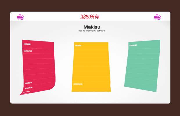 超炫3D下拉菜单Makisu