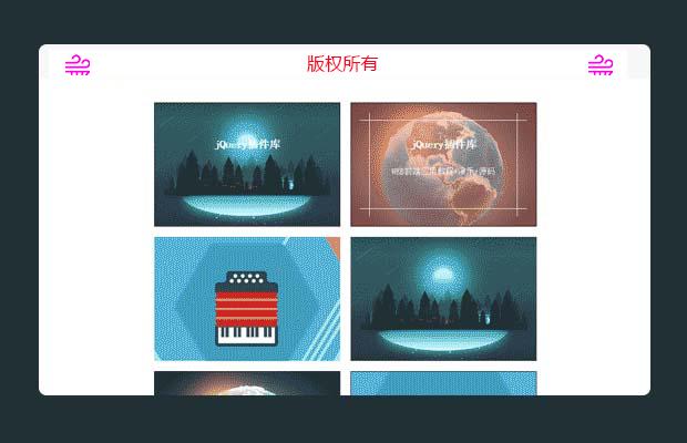 CSS3实现超酷的鼠标悬停效果