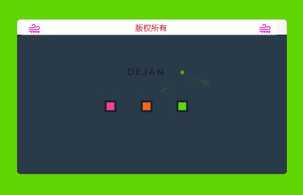 图标点击反馈特效