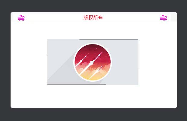 jQuery图片边框线条动画效果