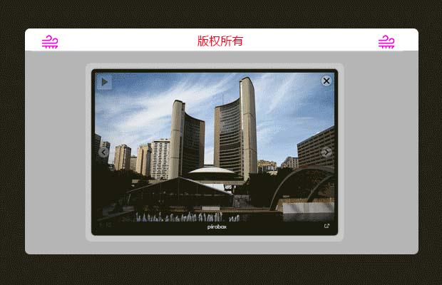jQuery多功能图片弹窗插件pirobox