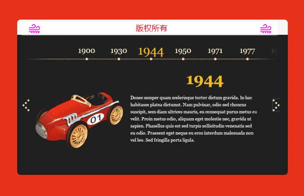 jQuery Timelinr动感十足的超酷jQuery时间轴插件