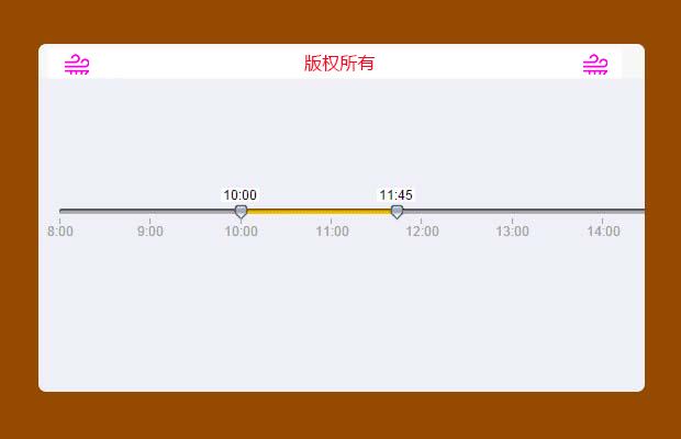 jQuery滑块插件slider