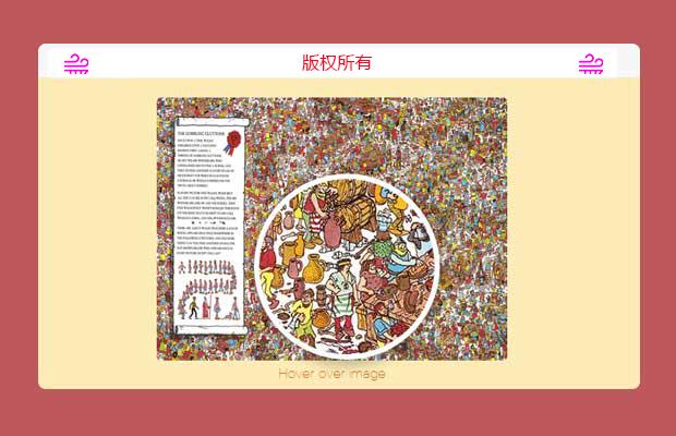 jQuery图片放大镜插件blowup.js