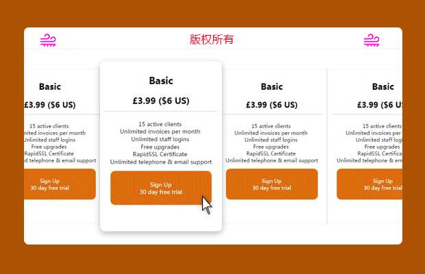 纯css鼠标经过列表高亮显示