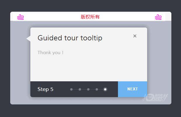 HTML5CSS3分步提示框Tooltip 可嵌入任意HTML元素