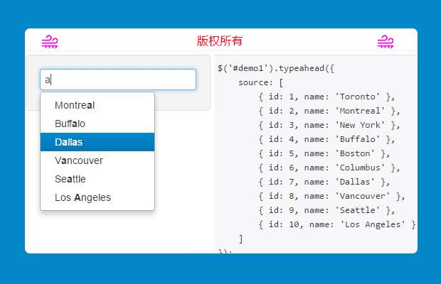 Twitter bootstrap模糊查询插件