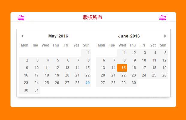 JavaScript 日期选择器 Pikaday