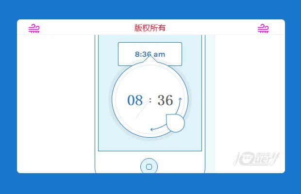 jQuery时间插件timedropper