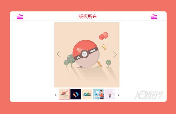 带缩略图和左右箭头轮播的jquery幻灯片相册特效代码