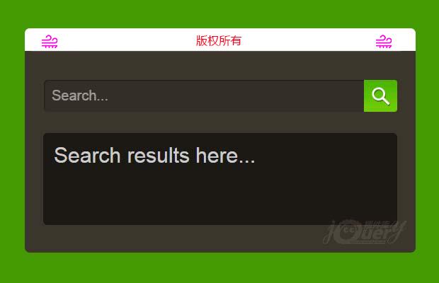 jQuery可伸缩搜索框
