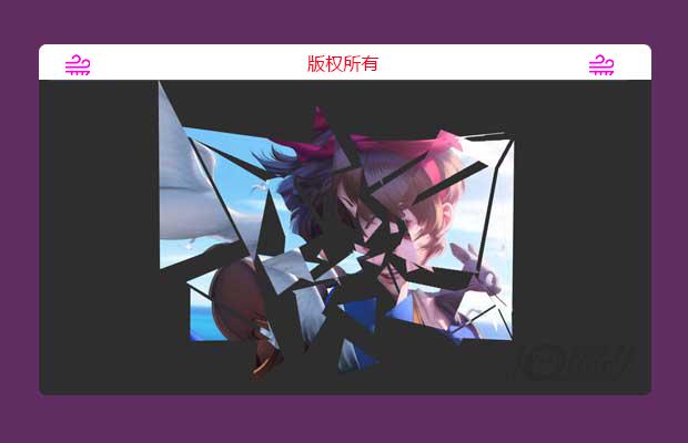 HTML5 canvas炫酷图片爆炸飞散特效