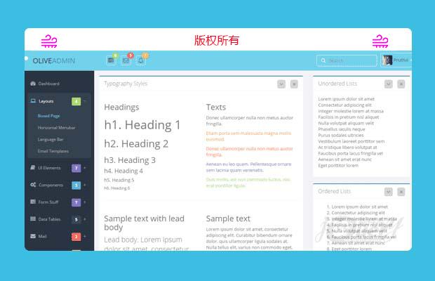 后台管理系统框架