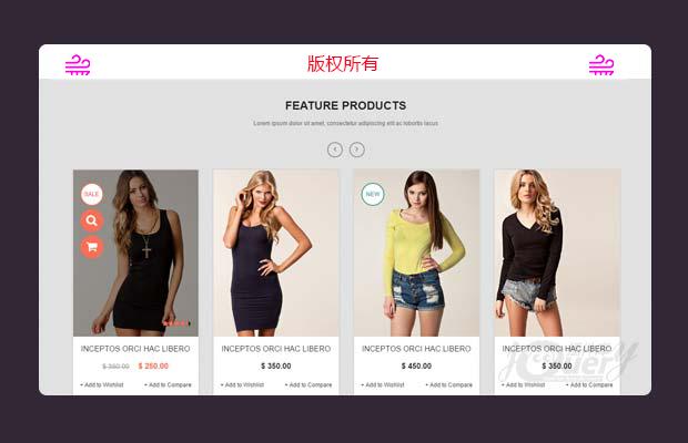 GFashion女性时尚服装网购平台模板