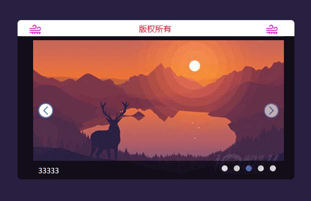 jQuery移动端的响应式焦点图插件hiSlider.js