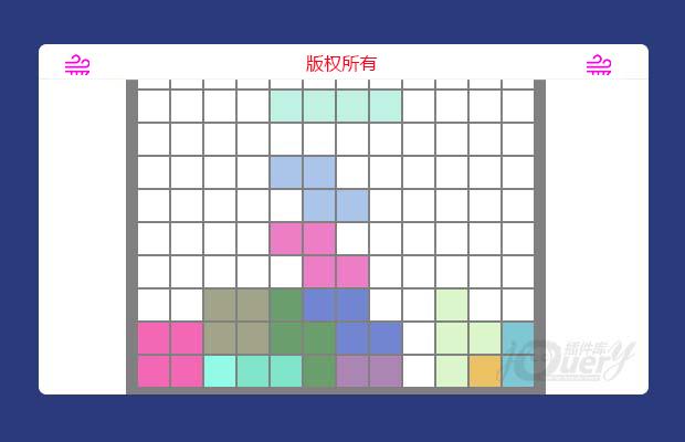 简易版俄罗斯方块