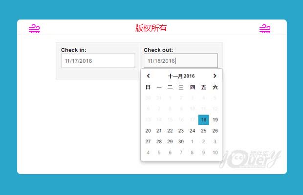 jQuery日期选择插件Datepicker